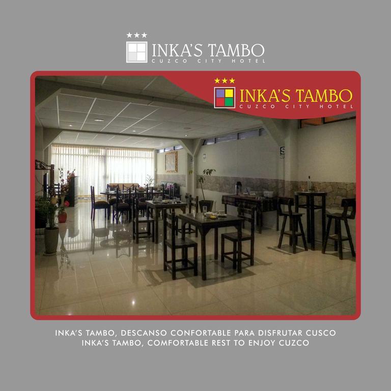 فندق Inkas Tambo كوسكو المظهر الخارجي الصورة